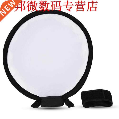 40 cm Mini Flash Diffuser Round Beauty Dish Speedlite Flash