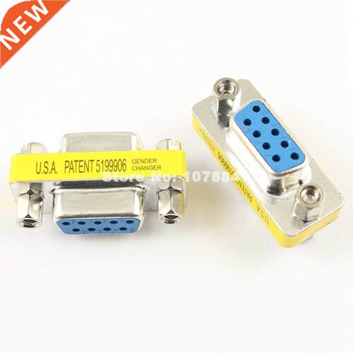 5Pcs D-SU 9 Pin Female To 9 Pin Female Gender Changer Adapt