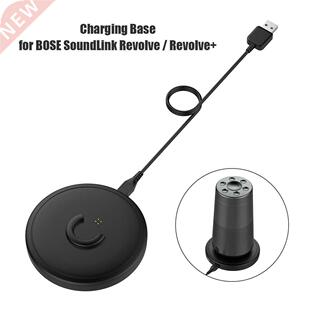 Desktop Charging Stand Cradle Charger for Bose Soundlink Rev