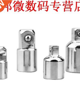 4x Socket Ratel Converter Adapter Reducer 1/2x3/8 3/8x1/4 1/