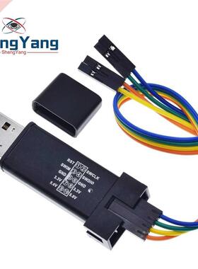 1Set ST LINK Stlink ST-Link V2 Mini STM8 STM2 Simulator Dow