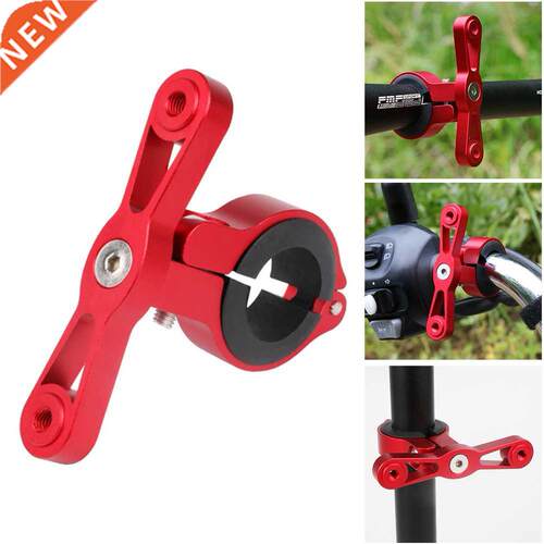 MTB Mountain Bike Bicycle Water Bottle Holder Adapter