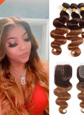 Colored Bo Wave Human Hair Bundles With Closure Brown Peru