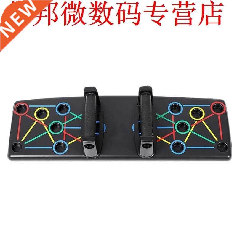 Multi-Functional Push Up Rack Board Support Plate Non-Slip H