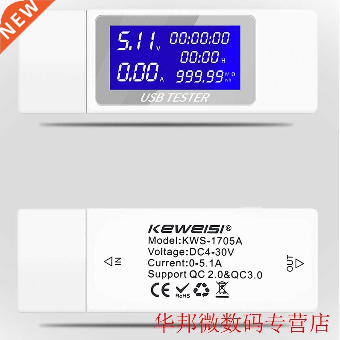 1PCS 9 in 1 DC USB Tester Current 4-30V Voltage Meter Timing