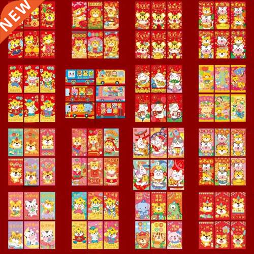6Pcs Tiger Pattern Red Envelopes New Year Traditional Gift