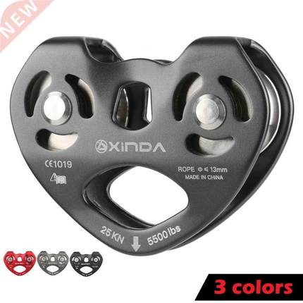 Xinda 25KN Mountaineer Rock Climbing Pulley Outdoor