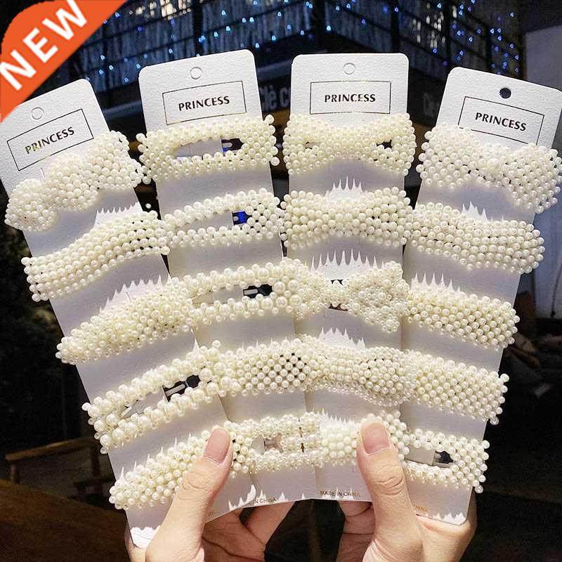 5/8PCS/Set Women Girls Elegant Imitation Pearls Geometric Ha