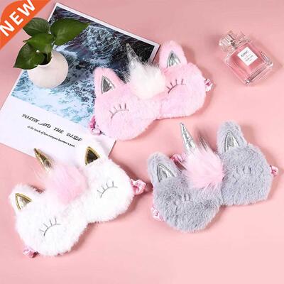 Unicorn Cute Sp Mask Blindfold Sping Eye Cover Dream S