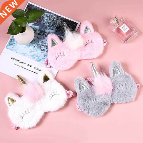 Unicorn Cute Sp Mask Blindfold Sping Eye Cover Dream S