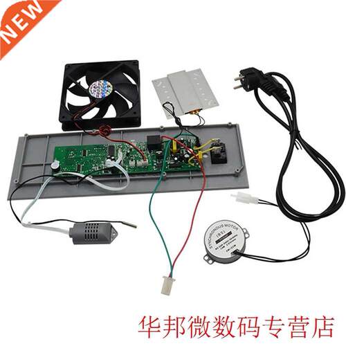 Humidity Diaplay Heating Button Switch Temperature Control P