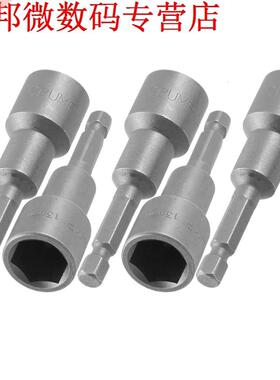 5x65mm Lange Hex Magnetic Macht 1mm Socket Nut Driver Sette