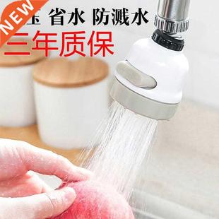 Household adjustable faucet shower dishwashing pressurized k