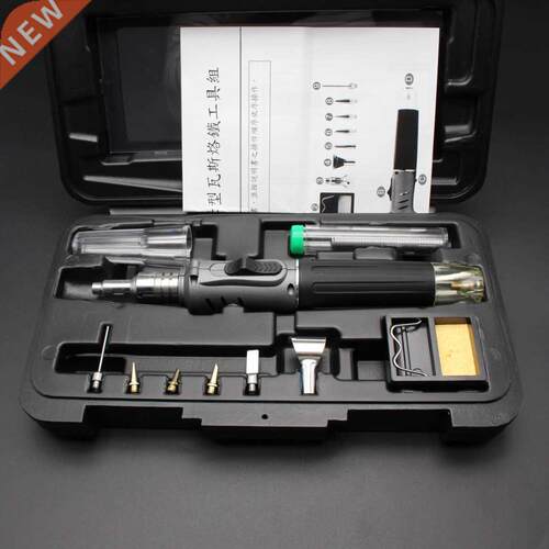 10in1 HS 1115K Gas Soldering Iron Butane Cordless Welding T