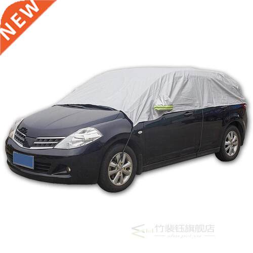 Car Half Body Sun Shade Waterproof Cover Sunscreen UV Snow R