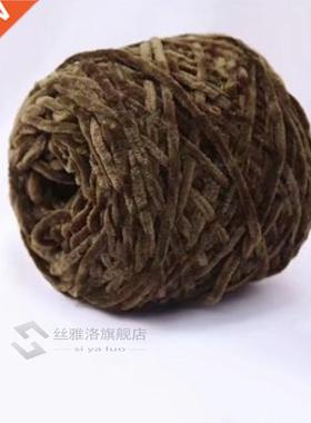 1pc=100G Chenlle Velvet Thck Yarn Soft Crochet Yarn Hand