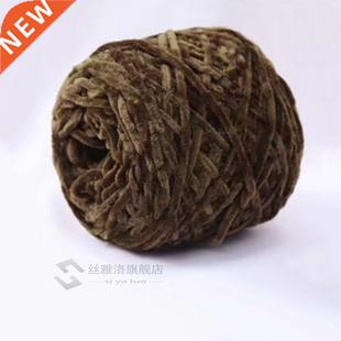 1pc=100G Chenlle Velvet Thck Yarn Soft Crochet Yarn Hand