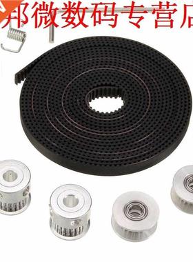 2X GT2 Pulley 20 Teeth Bore 5 + 8ft 2.5 2GT GT2 Tiing Be