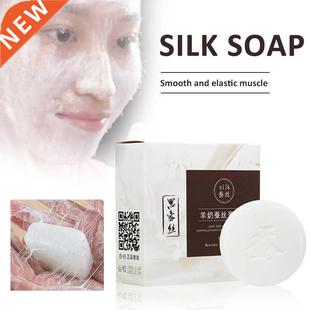 SIMISI Goat Milk Soap Natural Silk Wash Remove Acne