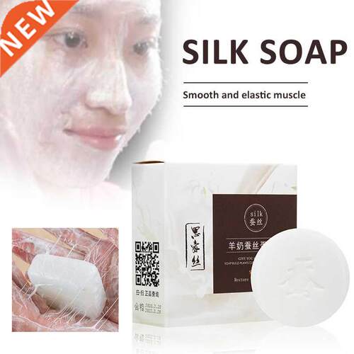 SIMISI Goat Milk Soap Natural Silk Wash Remove Acne
