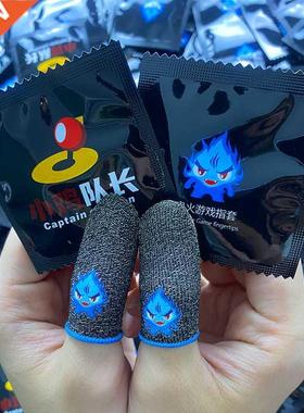 1/10 Pair Fingertips Cover For PUBG Mobile Game Breathable F