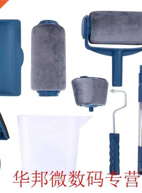 6PCS Paint Roller Multifunctional Household Use Wall brush