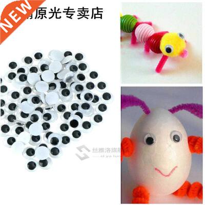 100pcs/lot  Not Self-adhesive Eyes 适用于 Dolls Googly Wi