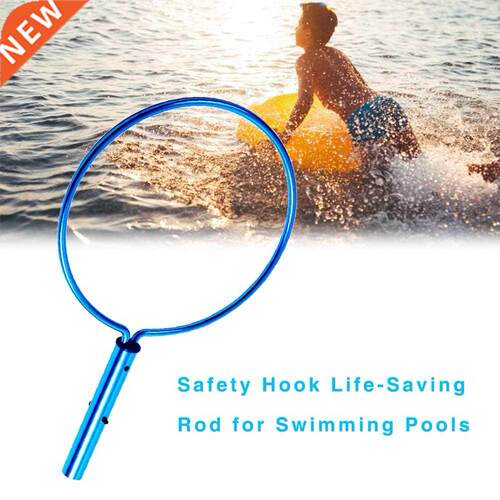 Professional Life-saving Hook Swimming Pools Safety Hook