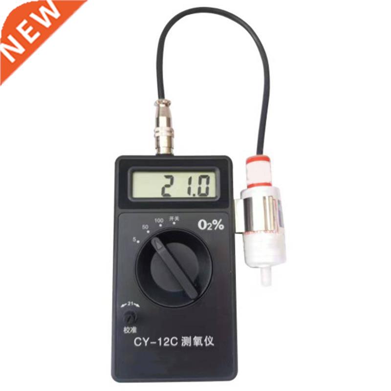 O2 Oxygen Concentration Content Tester Oxygen Detector Monin