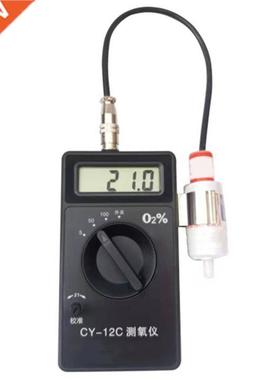 O2 Oxygen Concentration Content Tester Oxygen Detector Monin