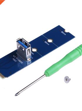 NGFF M.2 to USB .0 Card Adapter M2 M Key to USB.0 Extender