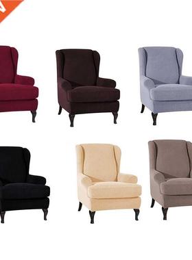 Wingback Sloping Arm King Back Chair Cover Elastic Armchair