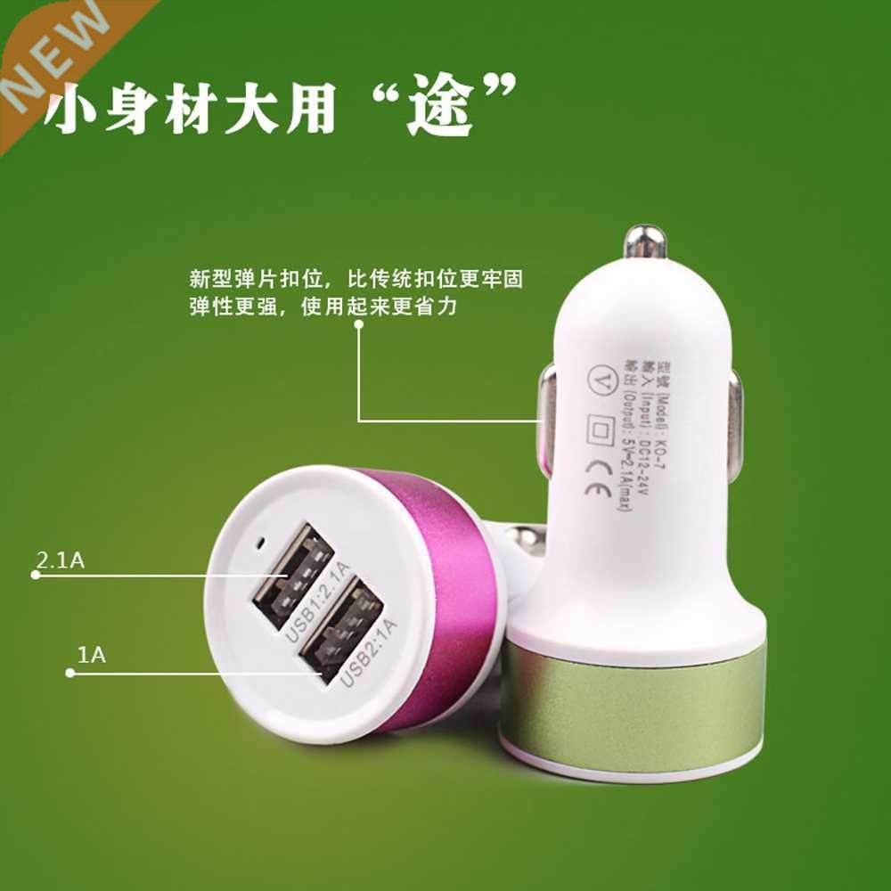 100 pcs a lot 12V Dual USB Universal Car Charger Intelligen