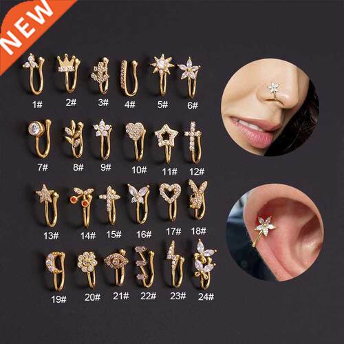 2022 New 1Pc Fake Piercing Clip Nose Ring Cuff Body Jewelry