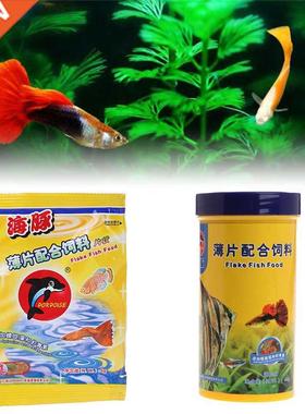 5g/250ml Aquarium Fish Food Flakes Shrimp Algae Powder