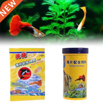 5g/250ml Aquarium Fish Food Flakes Shrimp Algae Powder