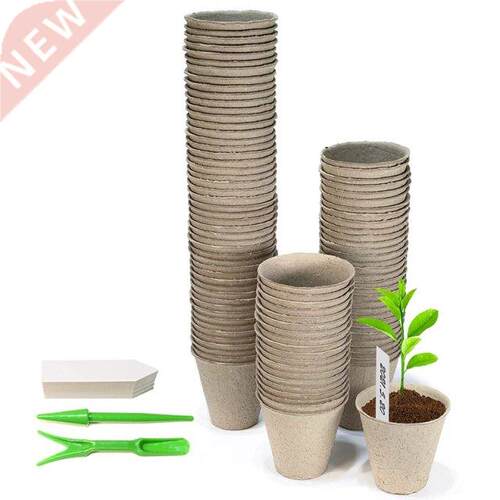 Growing Pots For Plants, Diameter 8 Cm, Height 8Cm, 100 Piec