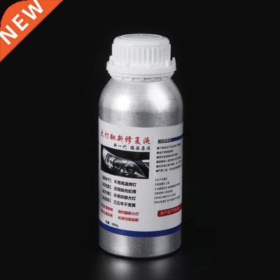 800g Polishing Headlights Kit Headlamp polish Increase gloss