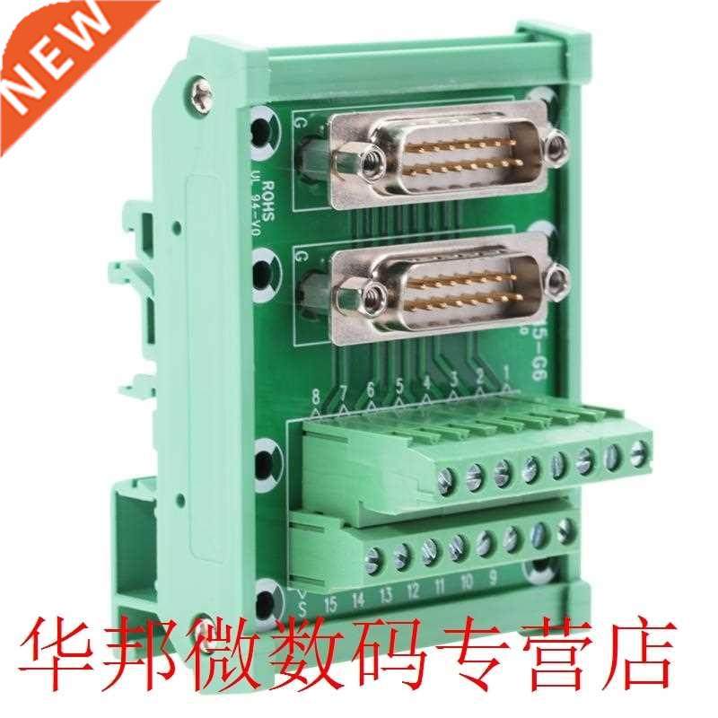 DB15-G6 Double Male Head DIN Rail Mount Interface Module Ter