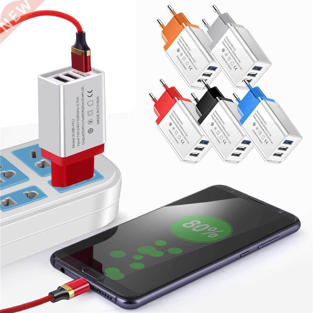 USB Charger Fast Charge 3 Port Portable Wall Charging For iP