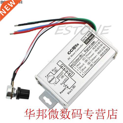 1pc DC 9V 12V 24V 48V 60V 20A Motor Speed Controller Regula