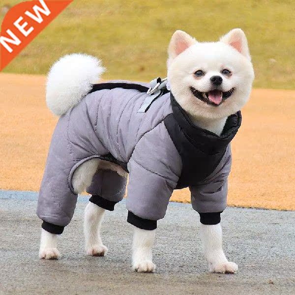 Waterproof With Harness Reflective Thickening Pet Dog