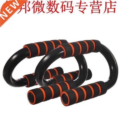 1pair S-shaped Push-ups Stands Bars Tool for Fitness Chest T