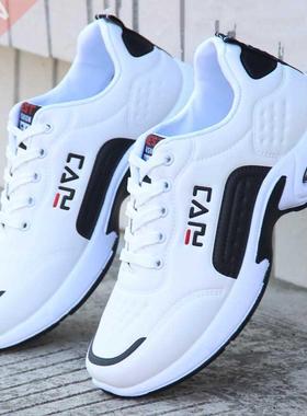 2021 new fashion men's shoes men's air cushion sneakers low-