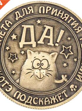 [Yes or No] ancient russian coins, metal gift craft. rouble