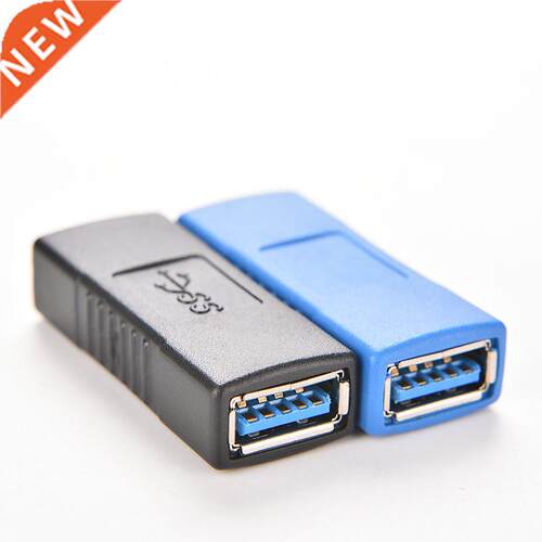 1PC USB 3.0 Type A Female to A Female Connector Adapter USB3