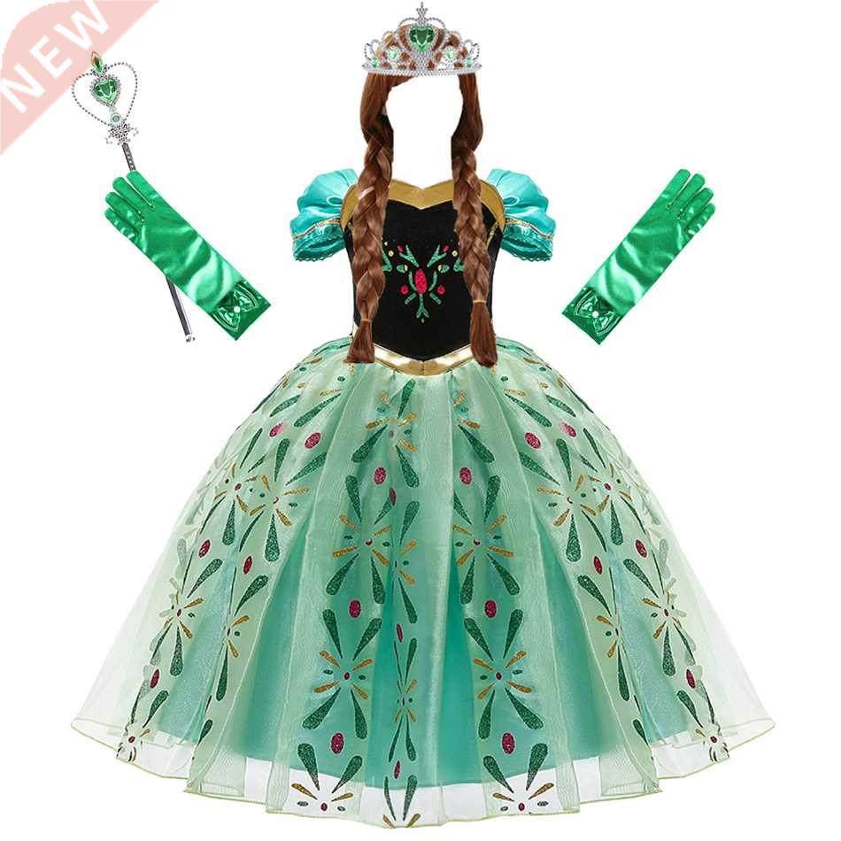 Anna Dresses Children Princess Dress Girl Cosplay Costume Ki