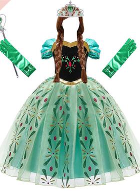 Anna Dresses Children Princess Dress Girl Cosplay Costume Ki