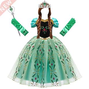 Anna Dresses Children Princess Dress Girl Cosplay Costume Ki
