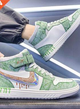 Pu Leather High-top Casual Shoes Men's Autumn Breathable 202